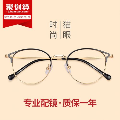 Montures de lunettes COLORE.IN en Alliage cuivre-nickel - Ref 3141539