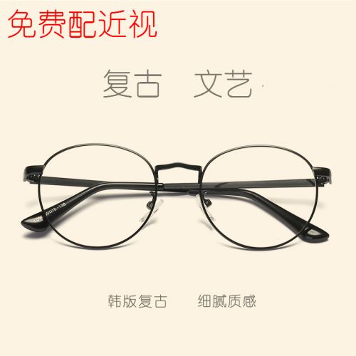 Montures de lunettes en Alliage nickel - Ref 3141546