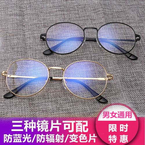 Montures de lunettes en Metal memoire - Ref 3141559