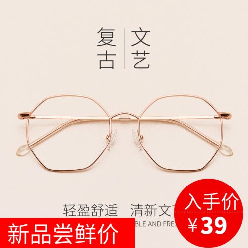 Montures de lunettes HANTU en Alliage cuivre-nickel - Ref 3141562