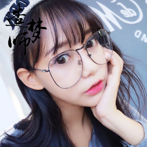 Montures de lunettes en Alliage nickel - Ref 3141574