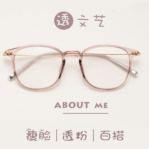 Montures de lunettes en Memoire plastique - Ref 3141576