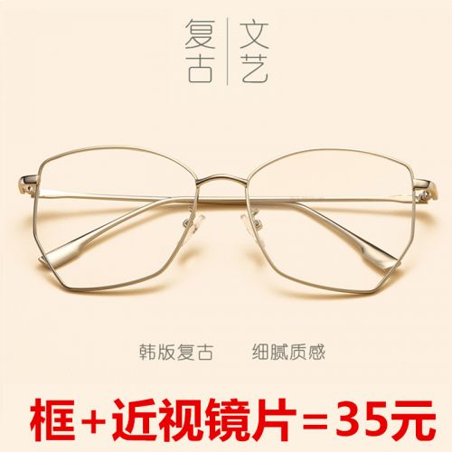 Montures de lunettes en Alliage cuivre au beryllium - Ref 3141579