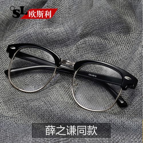 Montures de lunettes OSL OSLEY en Plaque memoire - Ref 3141584