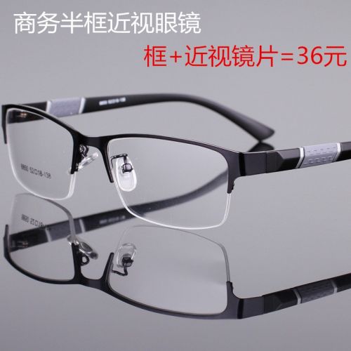 Montures de lunettes en Alliage titane - Ref 3141594