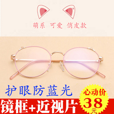 Montures de lunettes en Alliage titane - Ref 3141609