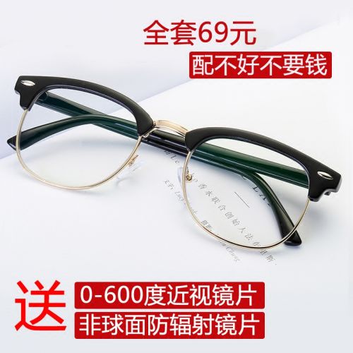 Montures de lunettes en Alliage nickel - Ref 3141610