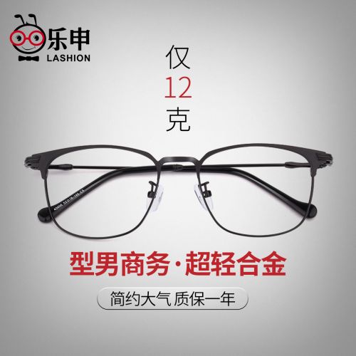 Montures de lunettes LASHION en Metal memoire - Ref 3141614