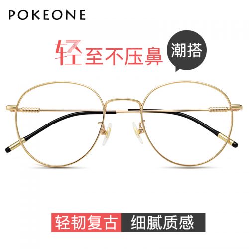Montures de lunettes POKEONE en Alliage cuivre-nickel - Ref 3141617