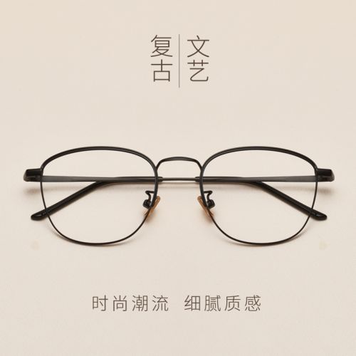 Montures de lunettes en Alliage nickel - Ref 3141628
