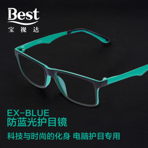 Montures de lunettes BEST en Memoire plastique - Ref 3141633