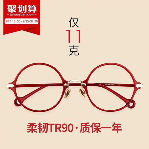 Montures de lunettes 3141679