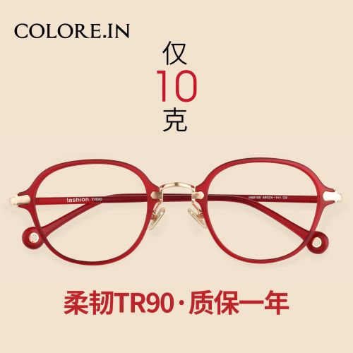 Montures de lunettes 3141686