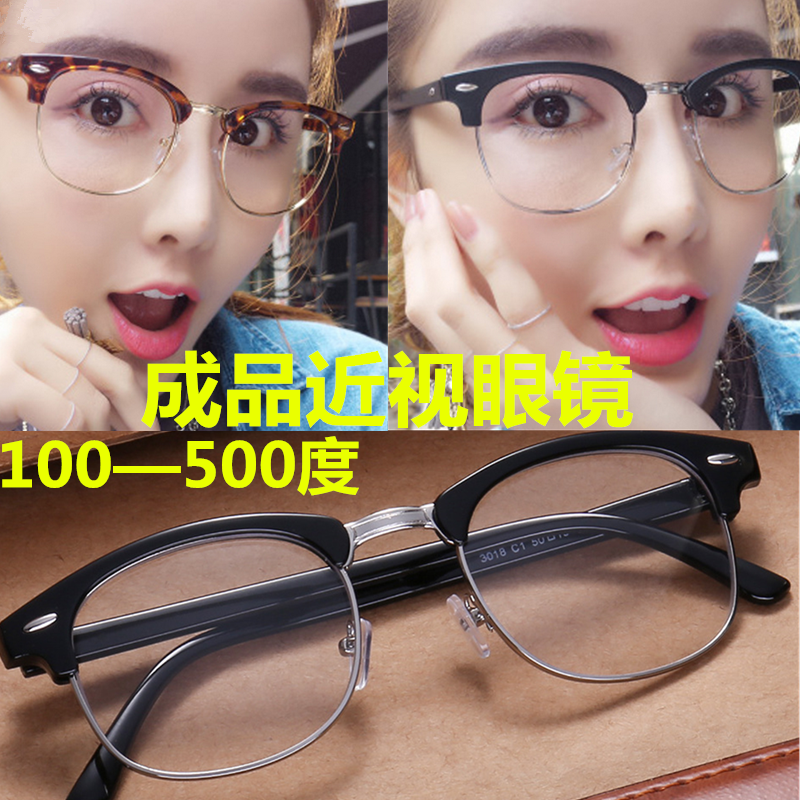 Montures de lunettes en Memoire plastique - Ref 3141753