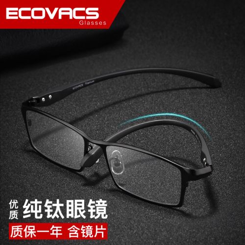 Montures de lunettes ECOVACS en Titane pur - Ref 3141790