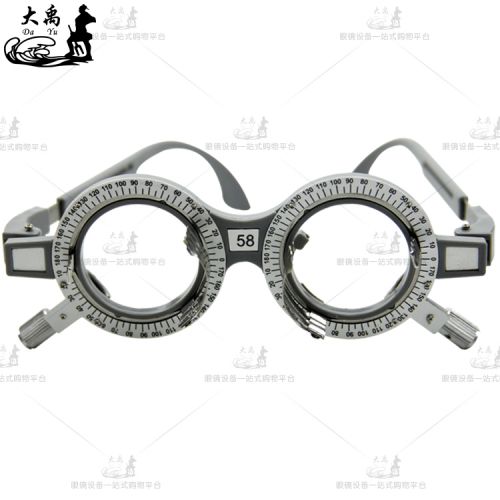 Montures de lunettes BON AMI en Alliage cuivre-nickel - Ref 3141815