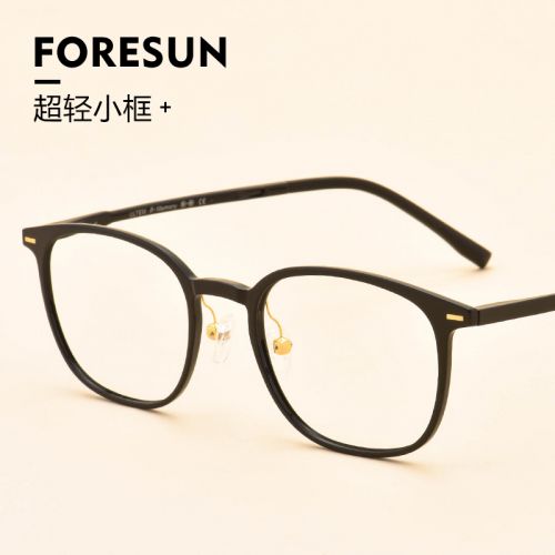 Montures de lunettes FORESUN en Memoire plastique - Ref 3141818