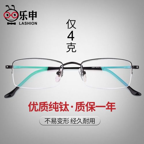 Montures de lunettes LASHION en Titane pur - Ref 3141842