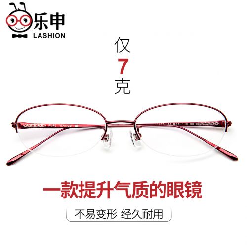 Montures de lunettes LASHION en Titane pur - Ref 3141878