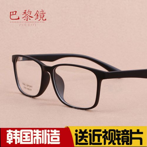 Montures de lunettes en Memoire plastique - Ref 3141942