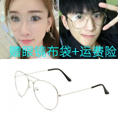 Montures de lunettes 3142125