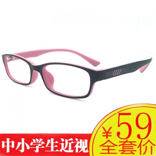 Montures de lunettes en Memoire plastique - Ref 3142141