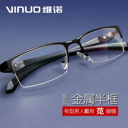 Montures de lunettes VINUO VINO en Metal memoire - Ref 3142157