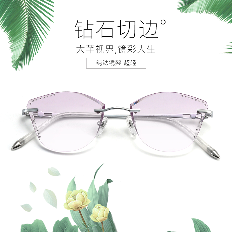 Montures de lunettes 3142167