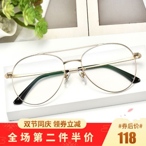 Montures de lunettes 3142177