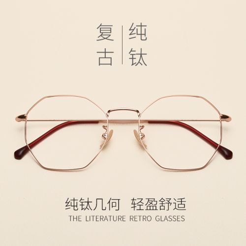 Montures de lunettes 3142235