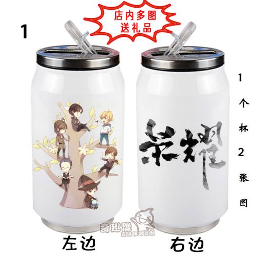Mug manga maitre a temps plein - Ref 2700963