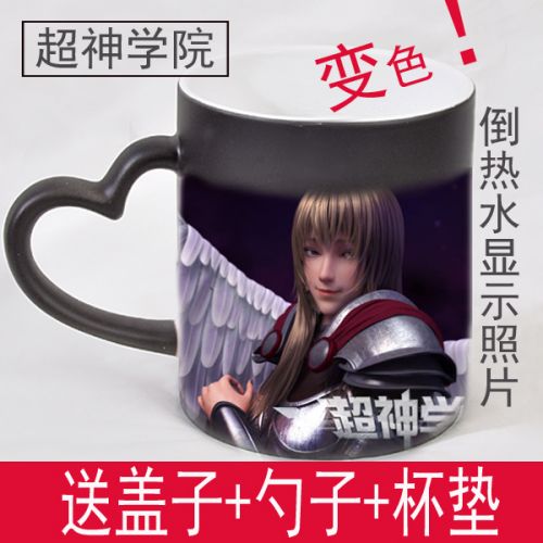 Mug manga Super Seminaire Theologique - Ref 2700971