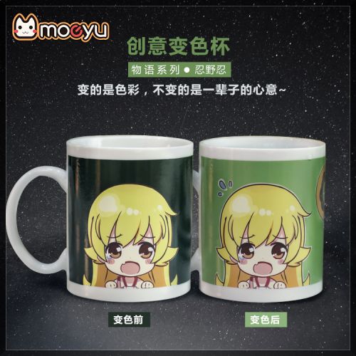 Mug manga MOEYU Bakemonogatari - Ref 2700977