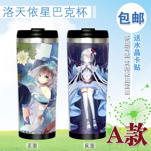 Mug manga Luo jours conformement a la - Ref 2700982