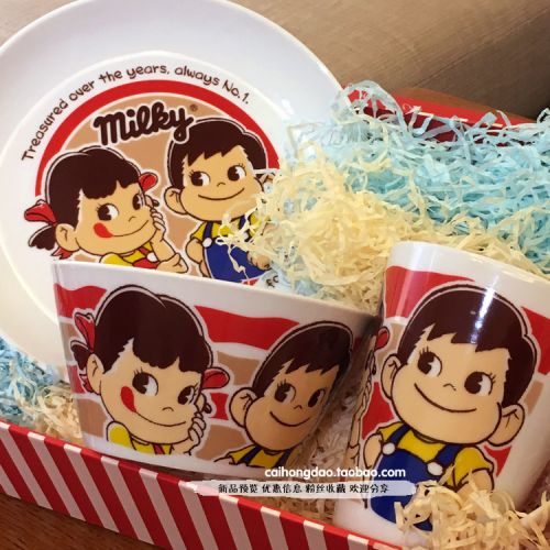 Mug manga jaune juin - Ref 2701097