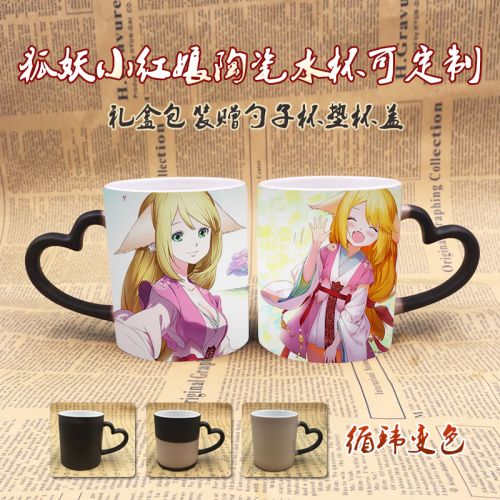Mug manga Spirit Fox petit Matchmaker - Ref 2701100