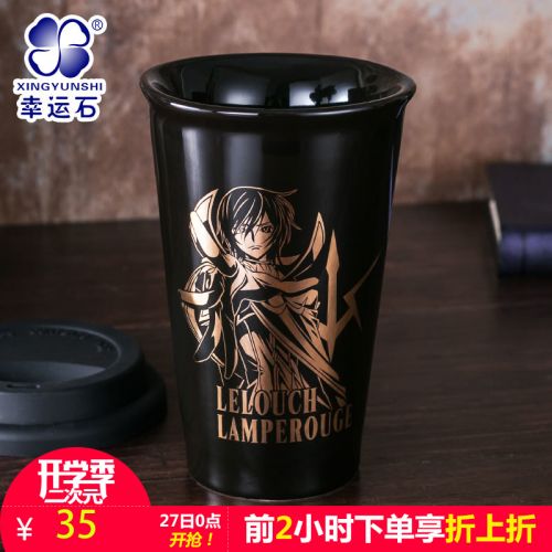 Mug manga XINGYUNSHI rebelle Lelouch - Ref 2701127