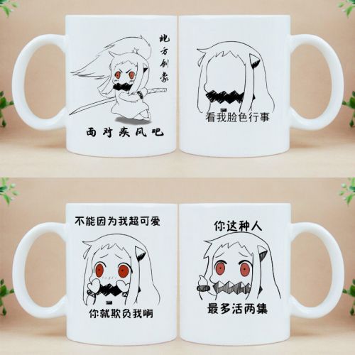 Mug manga habitat nordique Ji - Ref 2701129