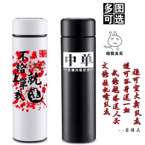 Mug manga League of Legends - Ref 2701159