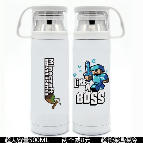 Mug manga My World - Ref 2701212