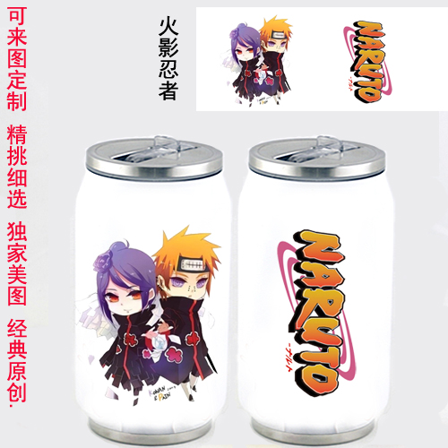 Mug manga FREE Naruto Uzumaki - Ref 2701224