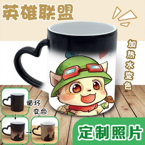 Mug manga League of Legends - Ref 2701226