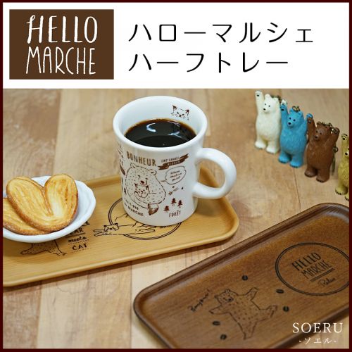 Mug manga hellomarche - Ref 2701232