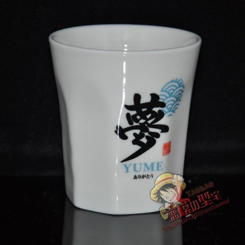 Mug manga reve - Ref 2701248