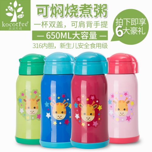 Mug manga KOCOTREE kocotree - Ref 2701256