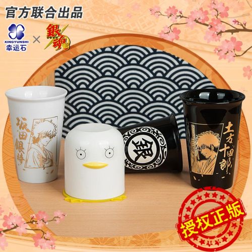 Mug manga XINGYUNSHI Gintama argent Sakata - Ref 2701319