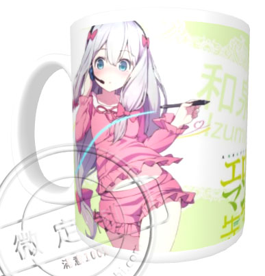 Mug manga Un enseignant Herault Mans - Ref 2701340