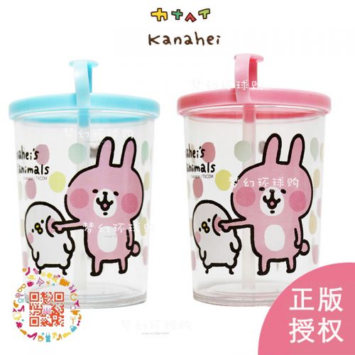 Mug manga kanahei Kana Hera - Ref 2701352