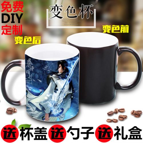 Mug manga 2701365