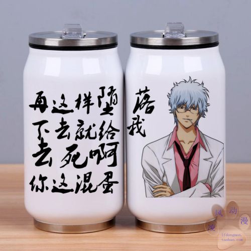 Mug manga Gintama argent Sakata - Ref 2701415
